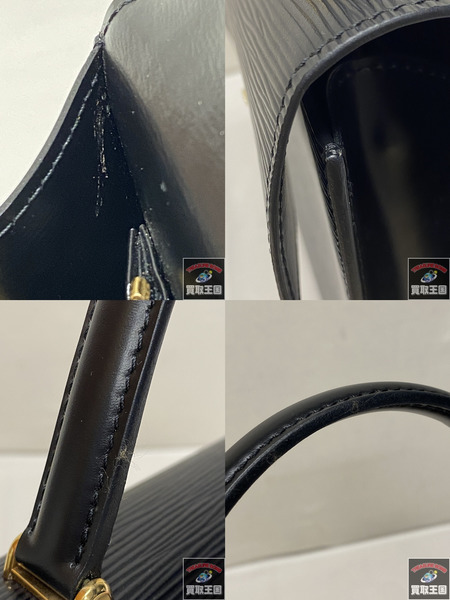 Louis Vuitton ハンドバッグ M52372/エピ・マルゼルブ/MI0956