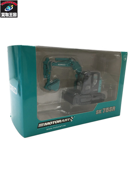 KOBELCO SK75SR コベルコ ショベルカー