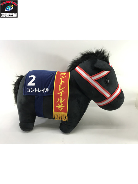  A賞 コントレイル 超BIGぬいぐるみ