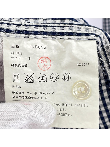 COMME des GARCONS 長袖シャツ[値下]