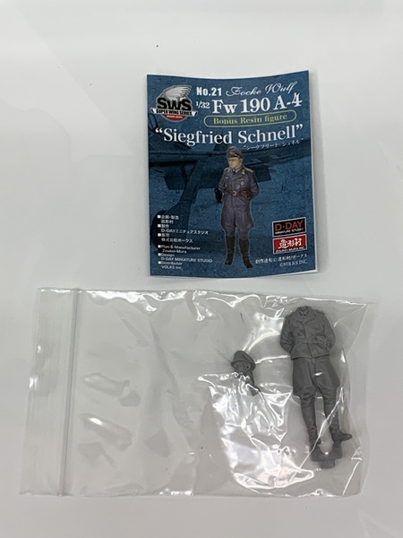 造形村 SWS 1/32 フォッケウルフ Fw 190 A-4 ジークフリート・シュネル 未組立 ドイツ空軍 シュネル搭乗機 戦闘機  飛行機