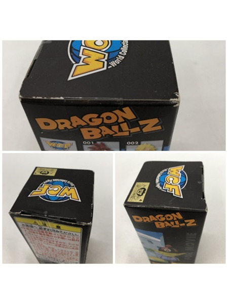 ドラゴンボール ワーコレ ピラフ ※未開封