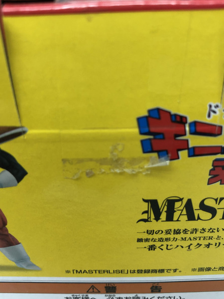 その他グッズ ドラゴンボール E賞　ギニュー特戦隊　ジース　フィギュア