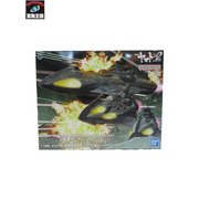 プラモデルその他 1/1000 大ガミラス帝国航宙艦隊 ガミラス艦セット 2202(3機セット)