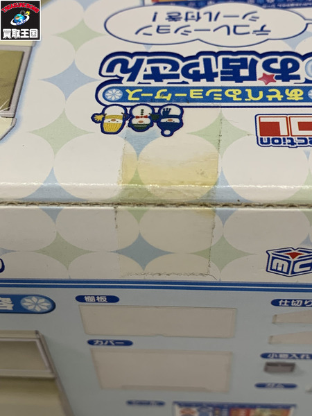 メガハウス ミニコレ ひんやりお店やさん ショーケース バニラホワイト
