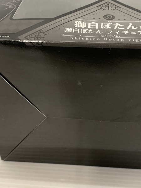 一番くじ Vチューバー 獅白ぼたん賞フィギュア