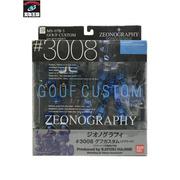 ジオノグラフィ グフ・カスタム ZEONOGRAPHY GOUF CUSTOM #3008