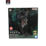 ヒロアカ 緑谷出久 ラストワン賞 黒デク