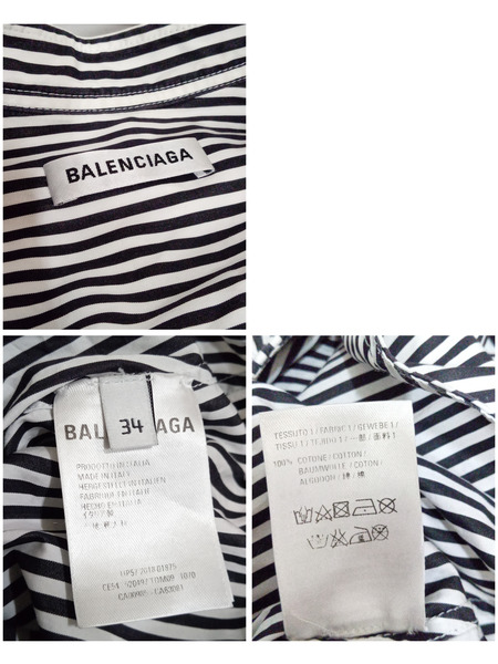 BALENCIAGA ニーウィング ストライプ シャツ ３４ ストライプ