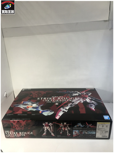 ガンプラ ガンダム 1/60 PG ストライクルージュ + スカイグラスパー