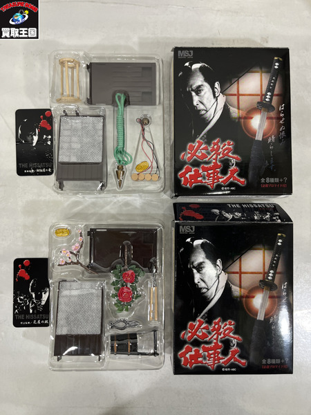 必殺仕事人 武器フィギュア　ノーマルコンプ　8種
