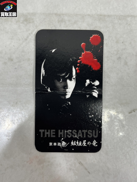 必殺仕事人 武器フィギュア　ノーマルコンプ　8種