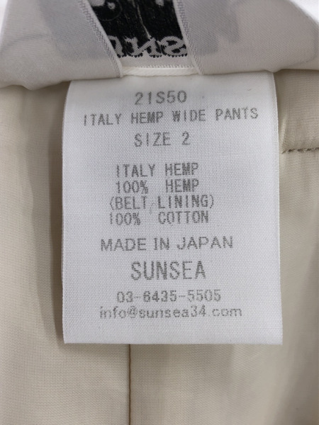 SUNSEA ITALY HEMP WIDE PANTS 正規品純正 - maderoterapiaonline.org