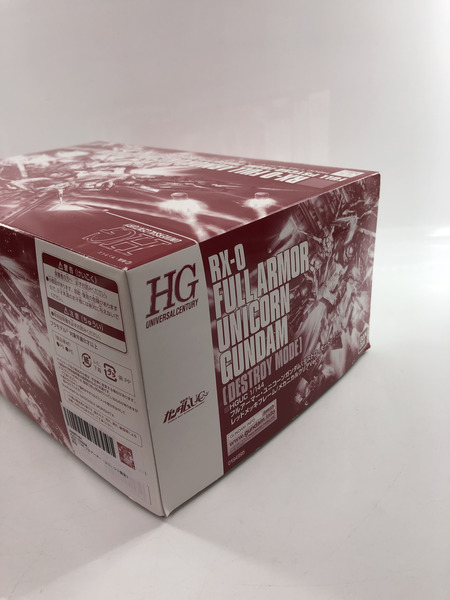 HGUC 1/144 フルアーマー・ユニコーンガンダム