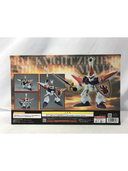 MODEROID リューナイト・ゼファー アデュー・レジェンドVer.[値下]