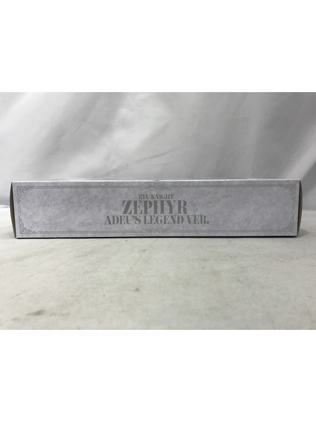 MODEROID リューナイト・ゼファー アデュー・レジェンドVer.[値下]