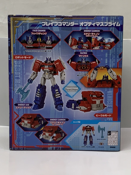 トランスフォーマー ONE ブレイブコマンダー オプティマスプライム 未開封 TRANSFORMERS ワン 