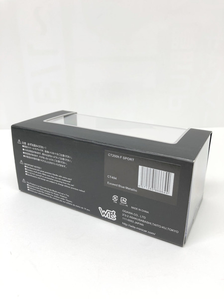 Wits 1/43 CT200h F SPORT エクシードブルーメタリック