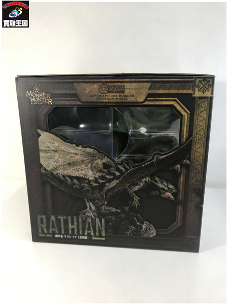 メーカー モンスターハンター カプコンフィギュアビルダー クリエイターズモデル 雌火竜 リオレイア【復刻版】