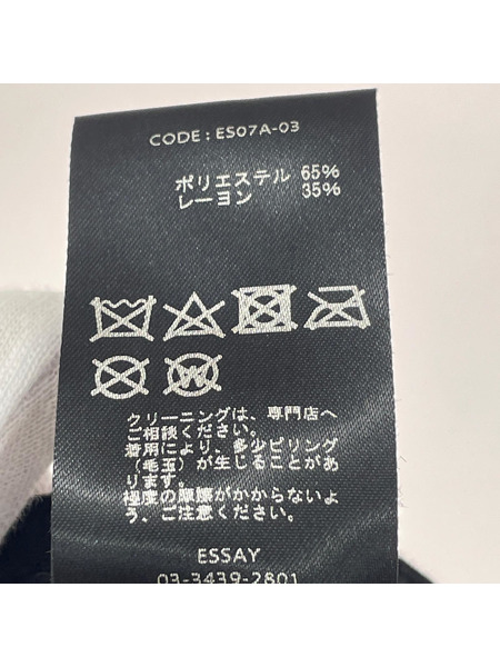 essay キャップ
