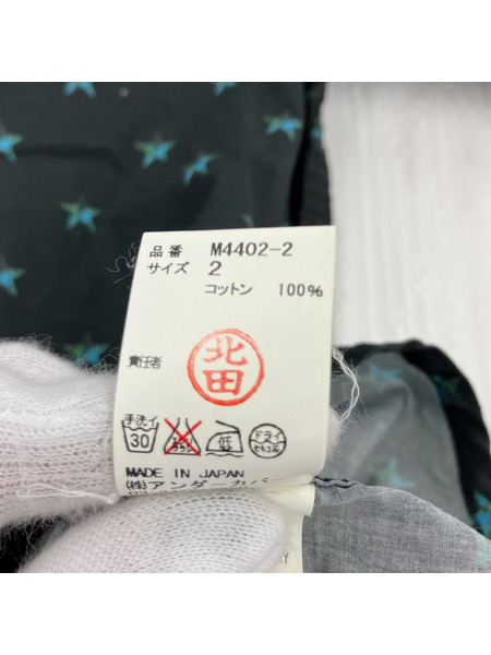 UNDERCOVER 14SS 星総柄 S/Sシャツ ブラック (2)[値下]