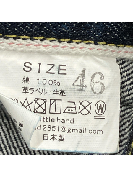 Little Hand S605XX 大戦モデル デニムジャケット (40)