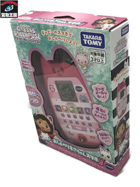 ファンシーその他 おしゃべりネコちゃんスマホ[値下]