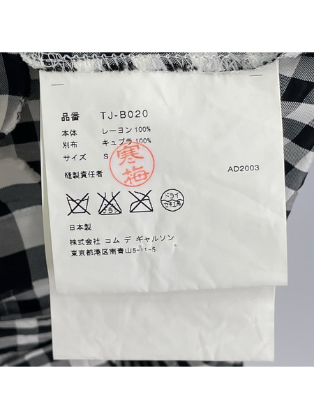 tricot COMME des GARCONS 半袖Tシャツ・カットソー ギンガムチェック SSブラウス