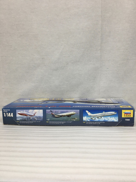 ミニアート1/35 ドイツ トラクター D8506