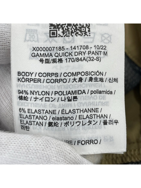 ARC'TERYX Gamma Quick DRY PANT 0224X000007185 ベージュ (32)