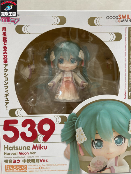 ねんどろいど 初音ミク 中秋明月Ver.