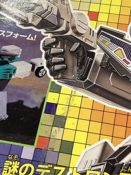 トランスフォーマー D-98　デストロン　忍者参謀　シックスショット　復刻版