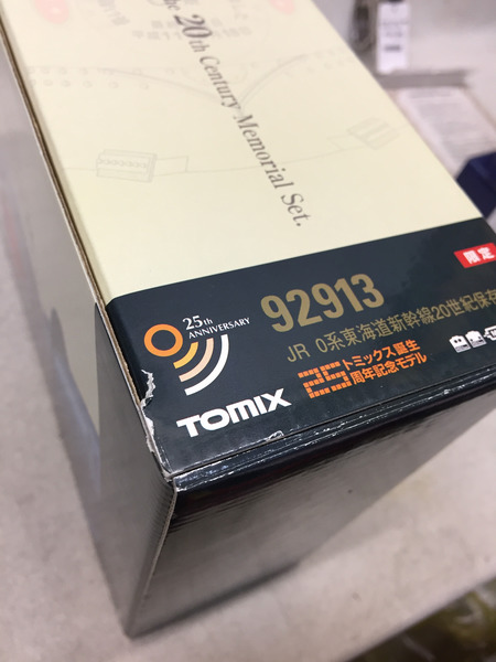 TOMIX 92913 0系新幹線20世紀限定品 16両セット 限定品