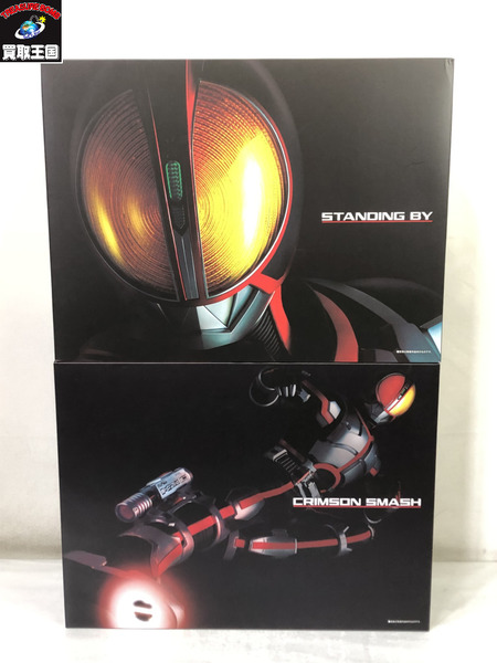 CSM ファイズギア