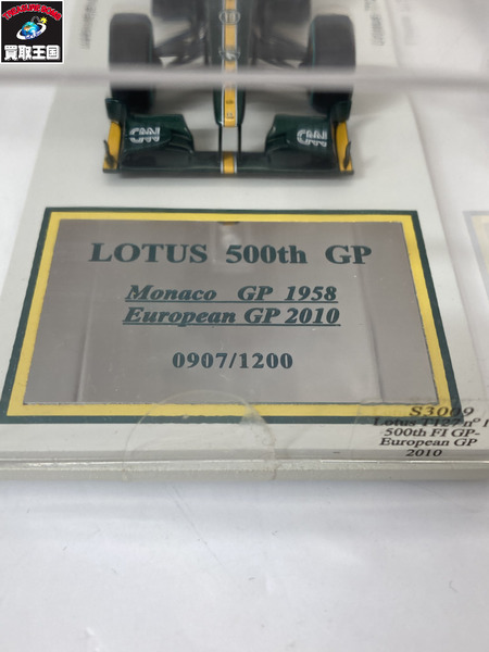 1/43スケールカー 1/43 スパーク LOTUS 500th GP