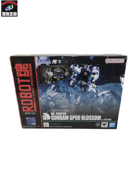 ROBOT魂 RX-78GP00 ガンダム試作0号機ブロッサム ver.[値下]