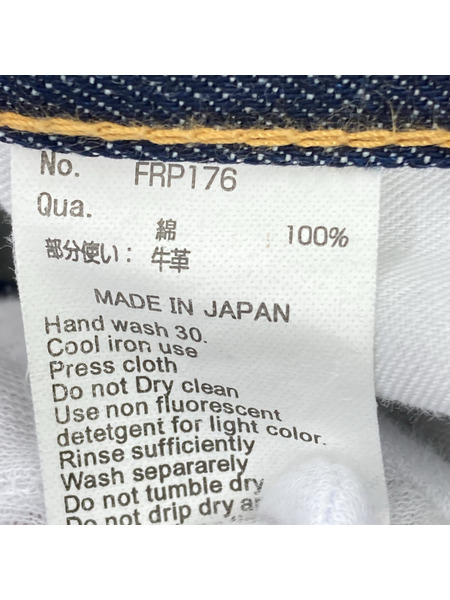 FR2 デニム・ジーンズ[値下]