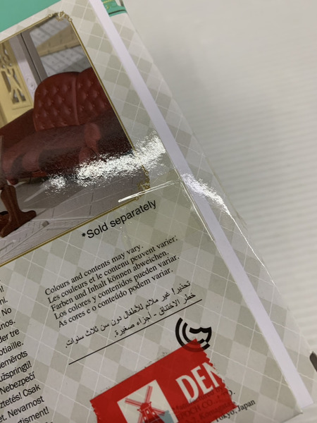 シルバニア グランドピアノコンサートセット