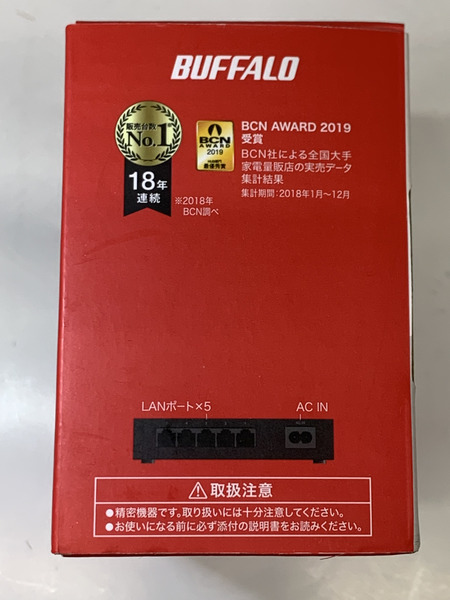 バッファロー Giga対応 スイッチングハブ 5ポート ブラック LSW6-GT-5NS／BK 未開封品 ＃3