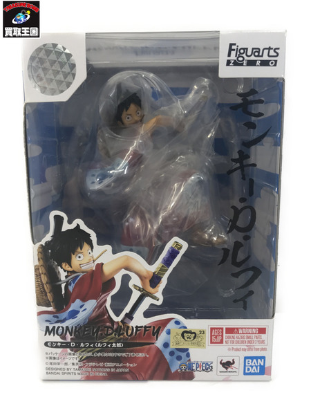 OP フィギュアーツZERO モンキー・D・ルフィ(ルフィ太郎)