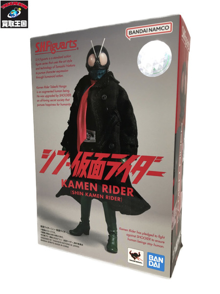 S.H.Figuarts 仮面ライダー シン・仮面ライダー