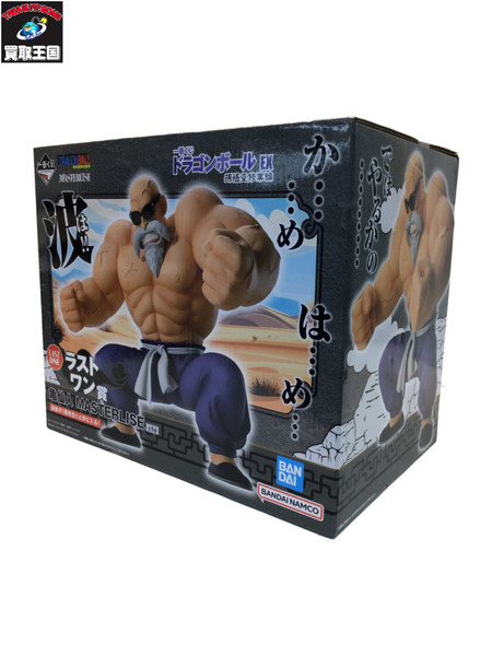 一番くじ ドラゴンボール 悟空修行編 ラストワン賞 亀仙人