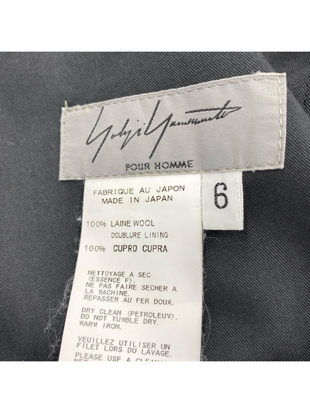 Yohji Yamamoto POUR HOMME 23AW 内股ドレープ サルエルパンツ 6 ブラック