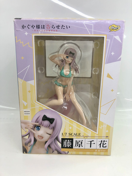 Phat! 1/7 藤原千花 水着ver.[値下]