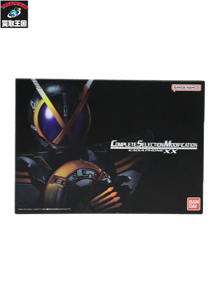 メーカー 仮面ライダー変身アイテム CSM カイザフォンXX KAIXA PHONE XX