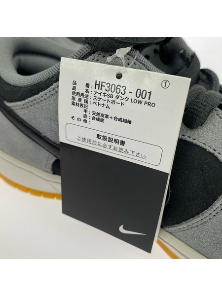 NIKE SB スニーカー HF3063-001/DUNK LOW PRO DK/黒グレー/27.5cm