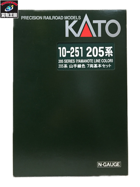 KATO 205系 山手線色 7両基本セット 10-251