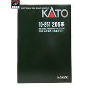 KATO 205系 山手線色 7両基本セット 10-251