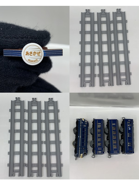 プラレール リアルクラス ブルートレインあさかぜ 開封品 動作確認済み PLARAIL REAL CLASS Blue Train ASAKAZE