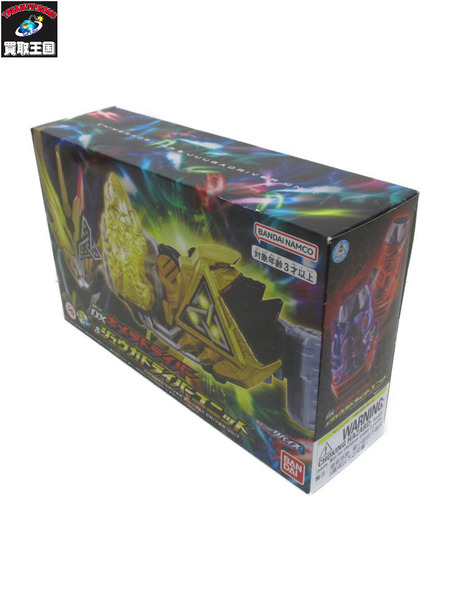 メーカー 仮面ライダー変身アイテム DXキメラドライバー＆ジュウガドライバーユニット